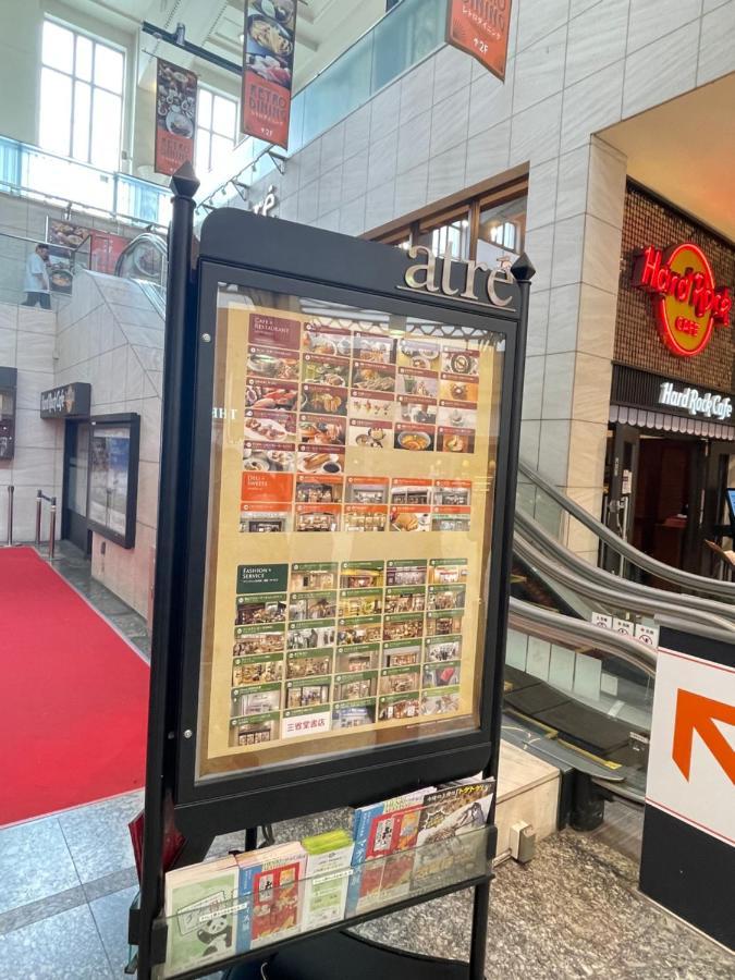 טוקיו Hotel Apreton מראה חיצוני תמונה