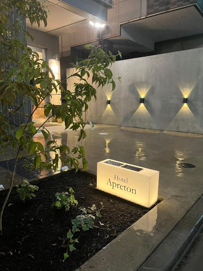 טוקיו Hotel Apreton מראה חיצוני תמונה